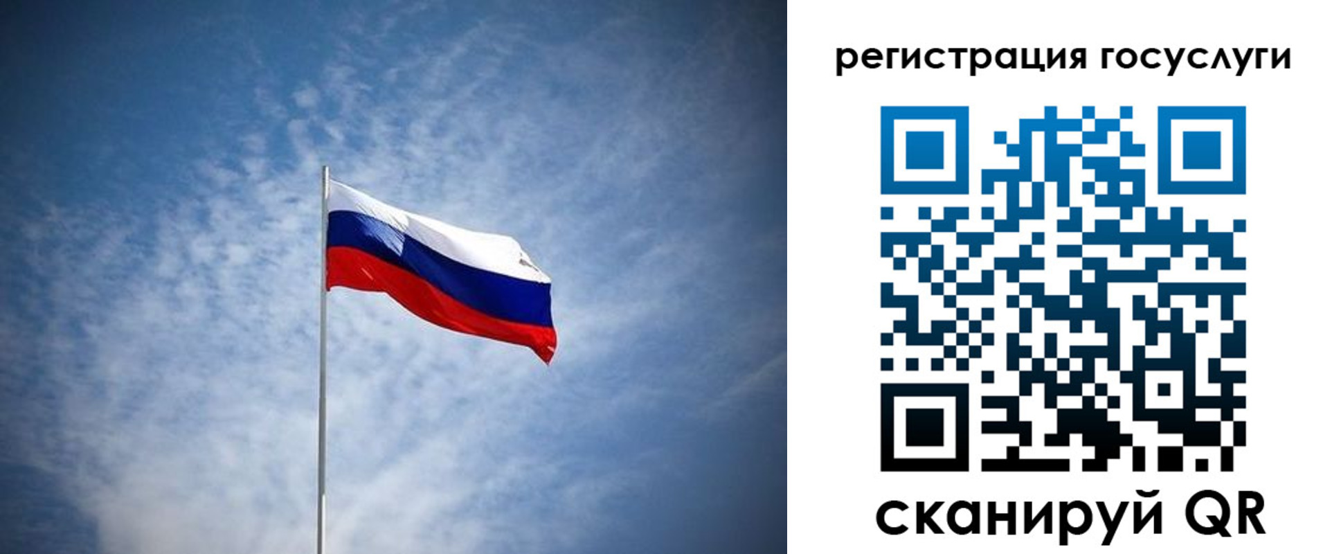прописка паспорт в Тюмени